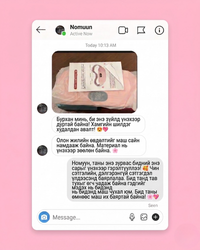 Customer Review
