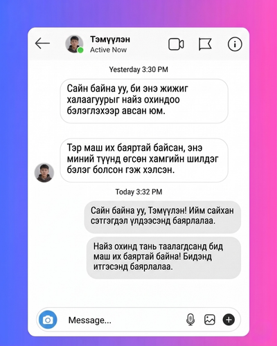 Customer Review