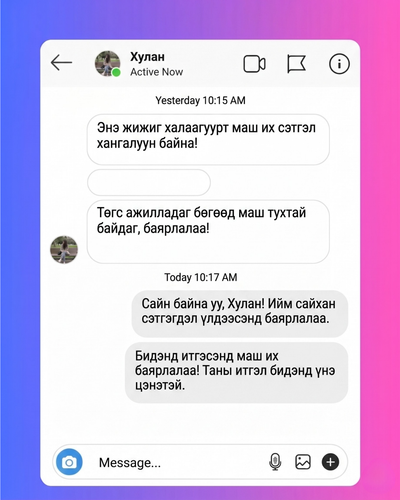 Customer Review