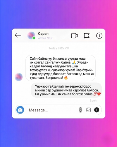 Customer Review