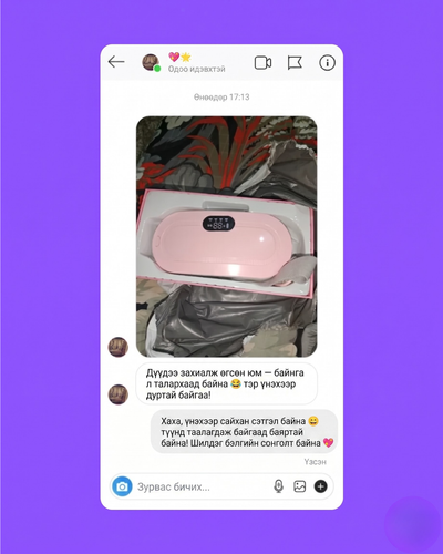 Customer Review
