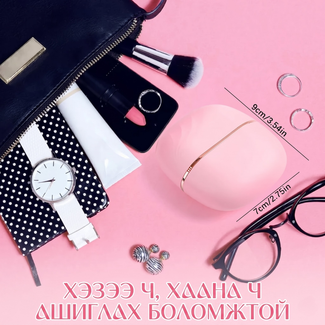 Утасгүй Жижиг Үс Шулуутгагч Сам | Mini Hair straightener